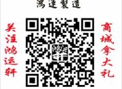 昆明實(shí)木包裝鴻運(yùn)包裝盒經(jīng)營(yíng)部