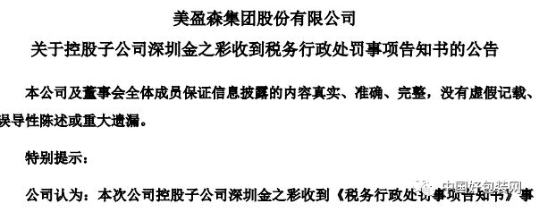 點(diǎn)擊打開原圖